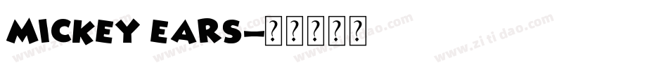 Mickey Ears字体转换